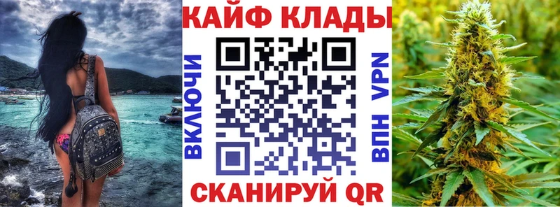 Купить А ПВП  Мефедрон  ГАШ  Каннабис  КОКАИН  Можга