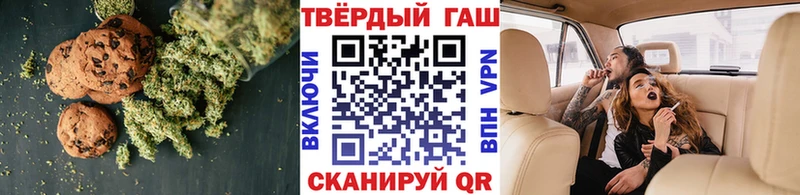 Купить  Можга  Canna-Cookies конопля 