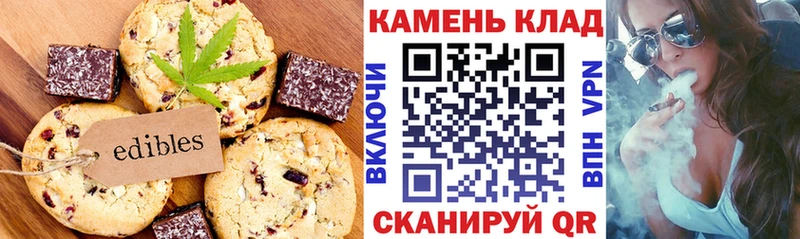 Cannafood марихуана Можга
