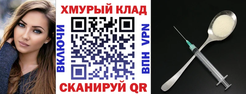 Героин герыч  Купить  Можга 