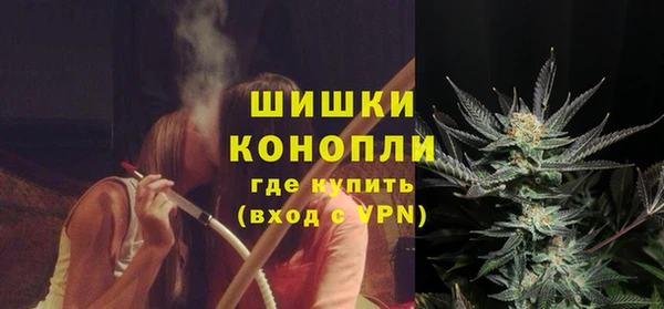 мяу мяу кристалл Козловка