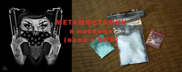 мефедрон Кодинск