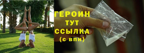 мяу мяу кристалл Козловка