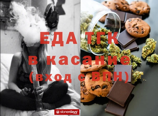 мефедрон Козельск