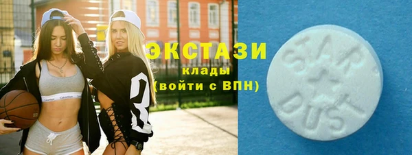 мяу мяу кристалл Козловка