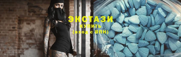 мяу мяу кристалл Козловка