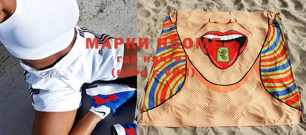 мефедрон Кодинск
