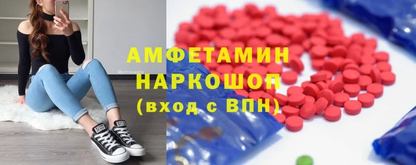 мяу мяу кристалл Козловка
