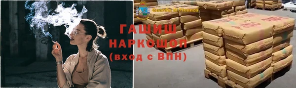 мяу мяу кристалл Козловка