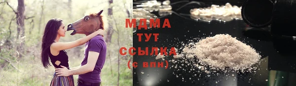 мяу мяу кристалл Козловка