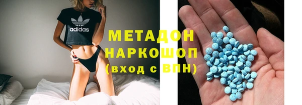 мефедрон Кодинск