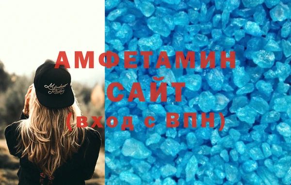 мефедрон Козельск