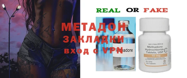 мефедрон Кодинск