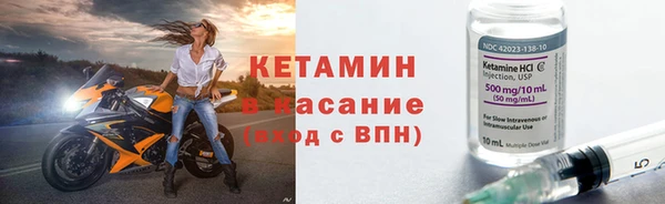 мефедрон Кодинск
