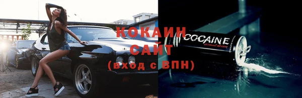 мяу мяу кристалл Козловка