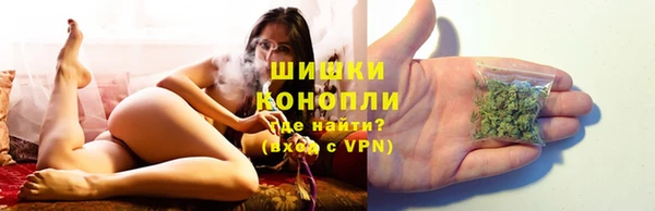 мяу мяу кристалл Козловка