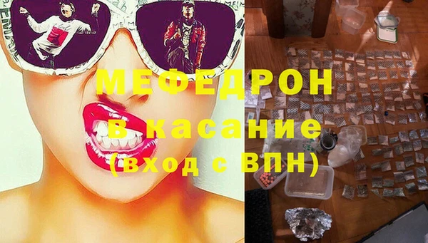 мефедрон Кодинск