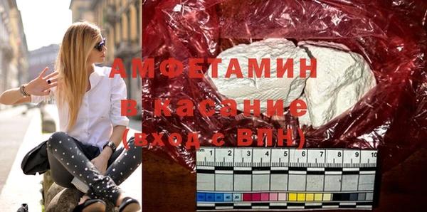 мефедрон Козельск