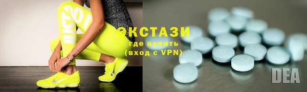 мефедрон Кодинск