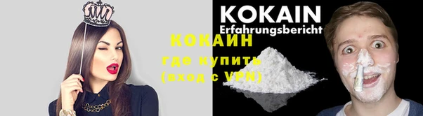 мефедрон Козельск