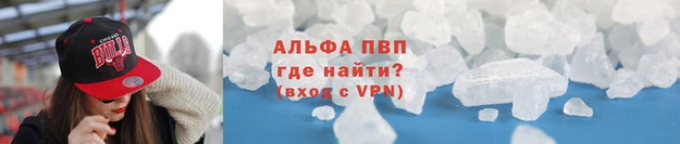 мефедрон Кодинск
