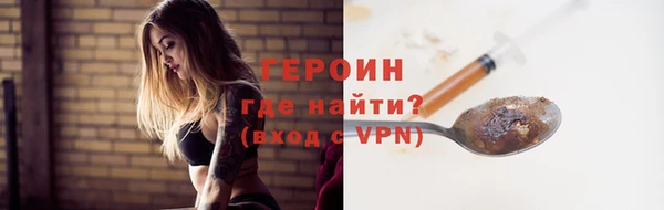 мефедрон Козельск