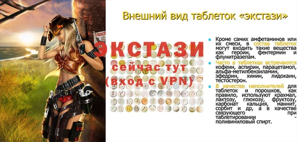 мяу мяу кристалл Козловка