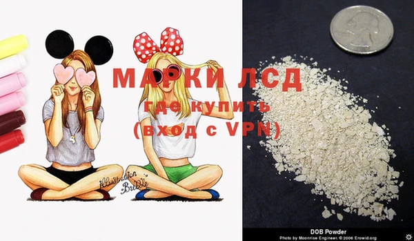 мефедрон Кодинск