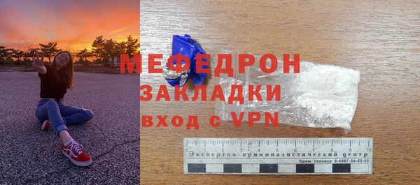 мефедрон Козельск