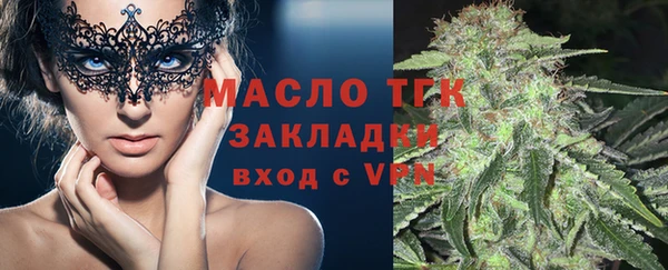 мефедрон Кодинск