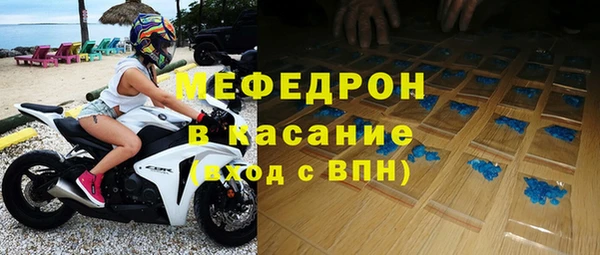 мефедрон Кодинск
