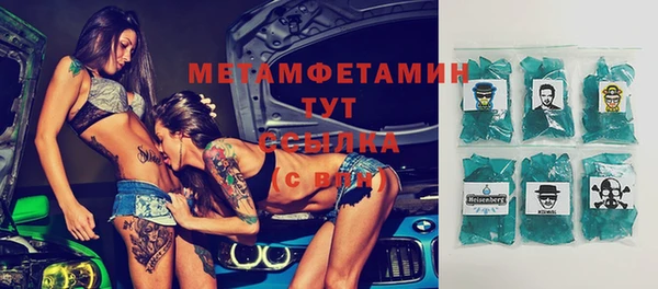 мефедрон Кодинск
