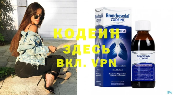 мяу мяу кристалл Козловка