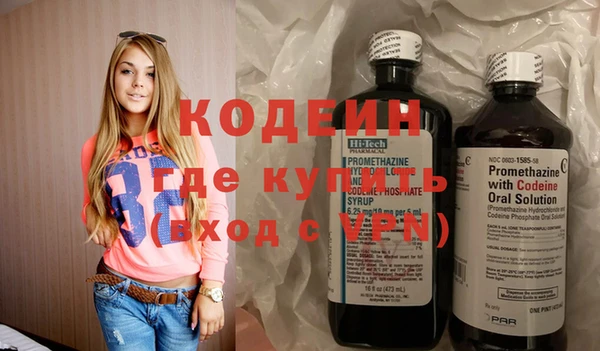 мяу мяу кристалл Козловка