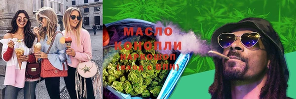мефедрон Кодинск