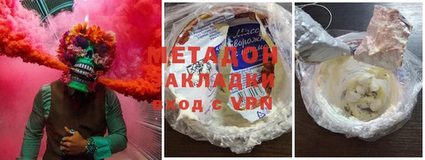 мяу мяу кристалл Козловка
