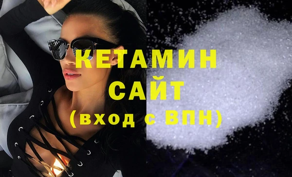 мяу мяу кристалл Козловка