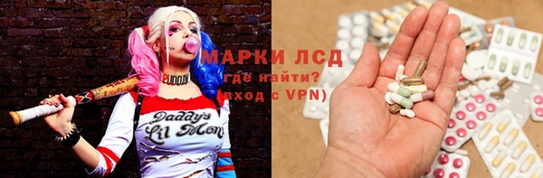 мяу мяу кристалл Козловка