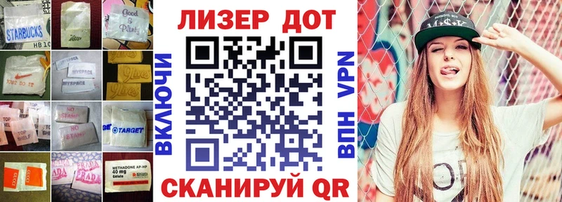 ЛСД экстази кислота  Купить закладки  Можга 