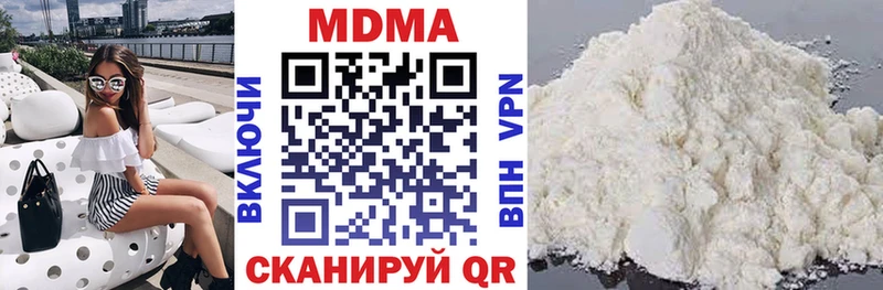 Купить закладки  Можга  MDMA Molly 