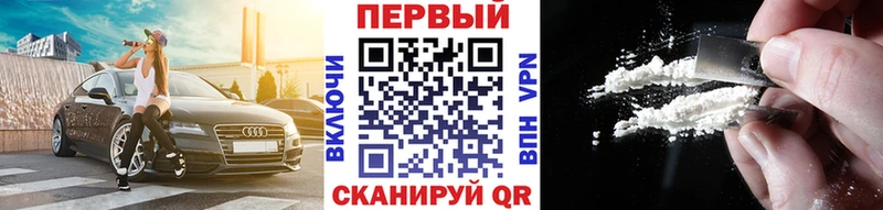 Купить закладки  Можга  МЕТАМФЕТАМИН Methamphetamine 