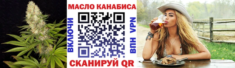Купить закладки  Можга  Дистиллят ТГК гашишное масло 
