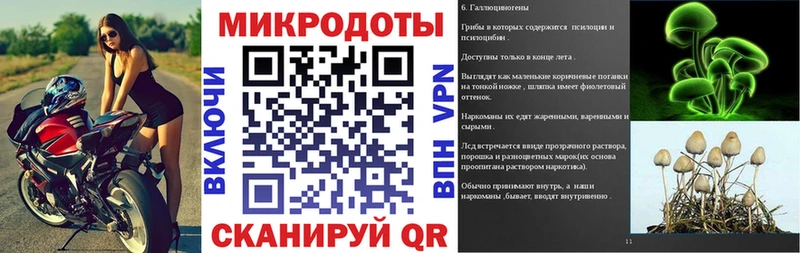 Псилоцибиновые грибы ЛСД  Купить где  Можга 
